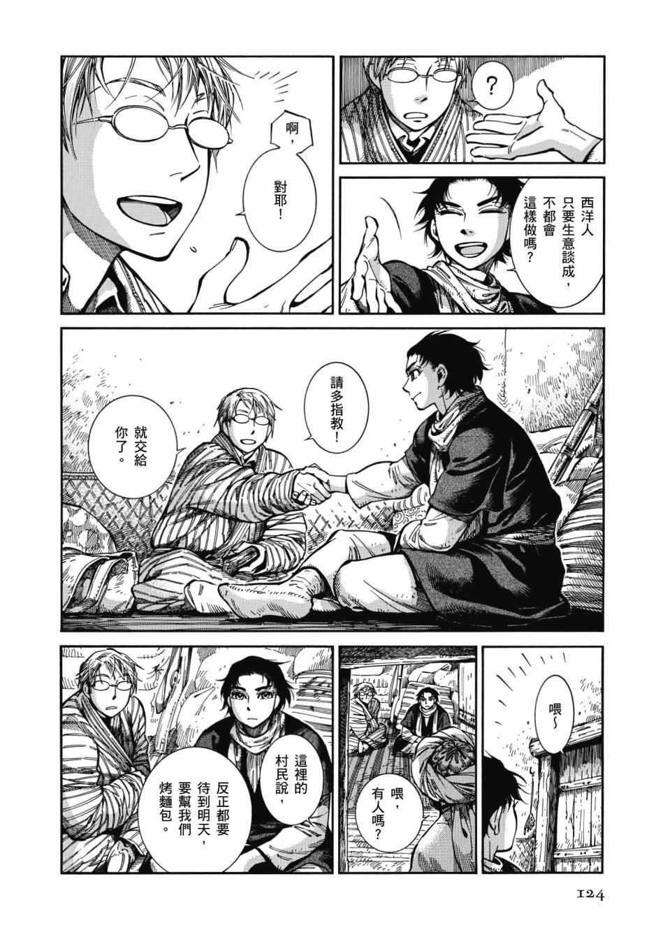 第10卷