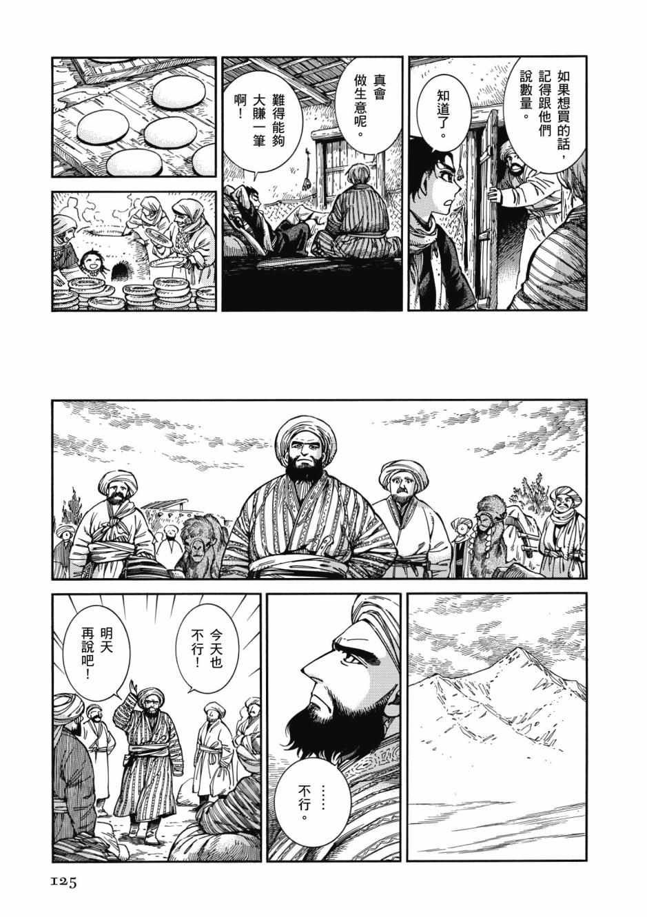 第10卷