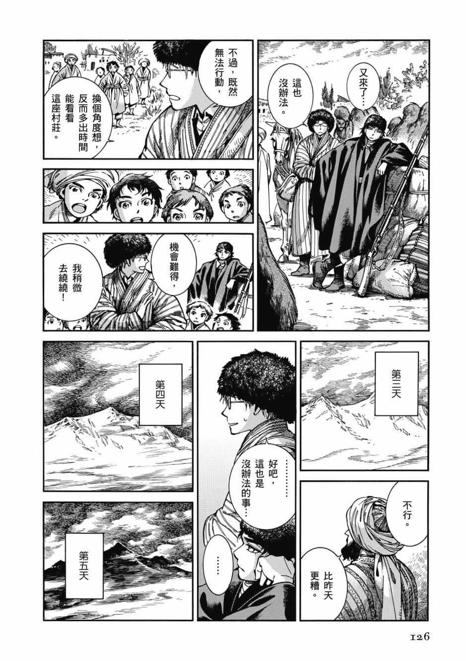 第10卷