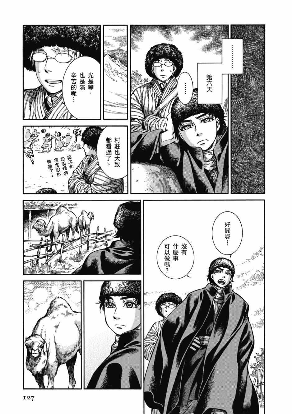 第10卷
