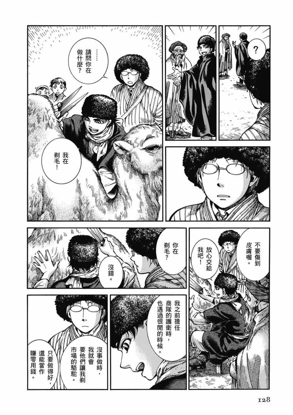 第10卷