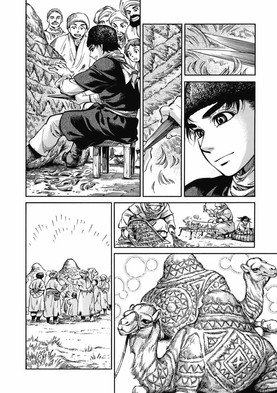 第10卷