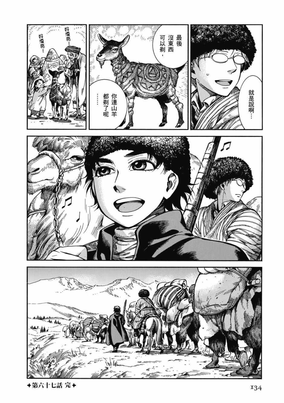 第10卷