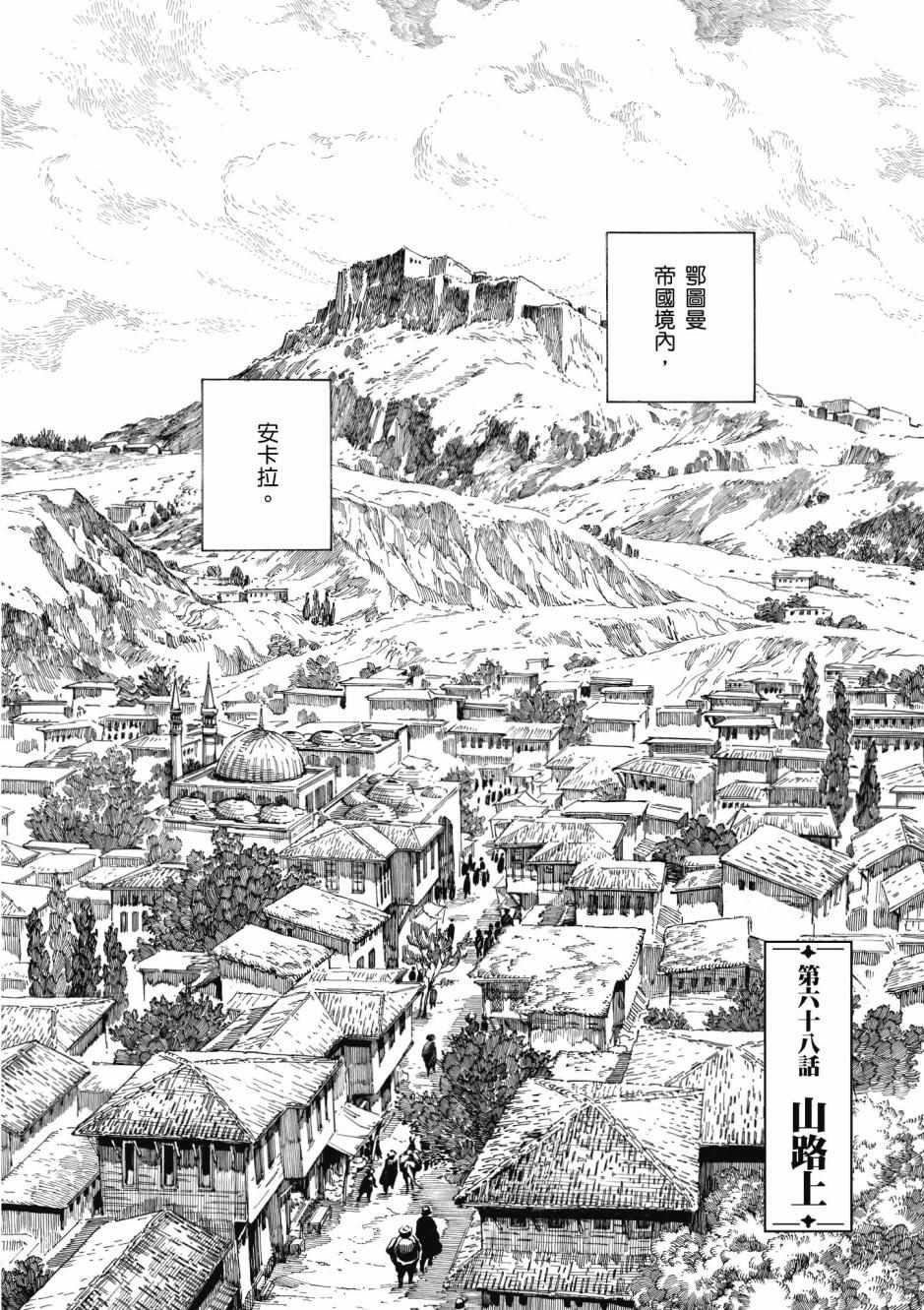 第10卷