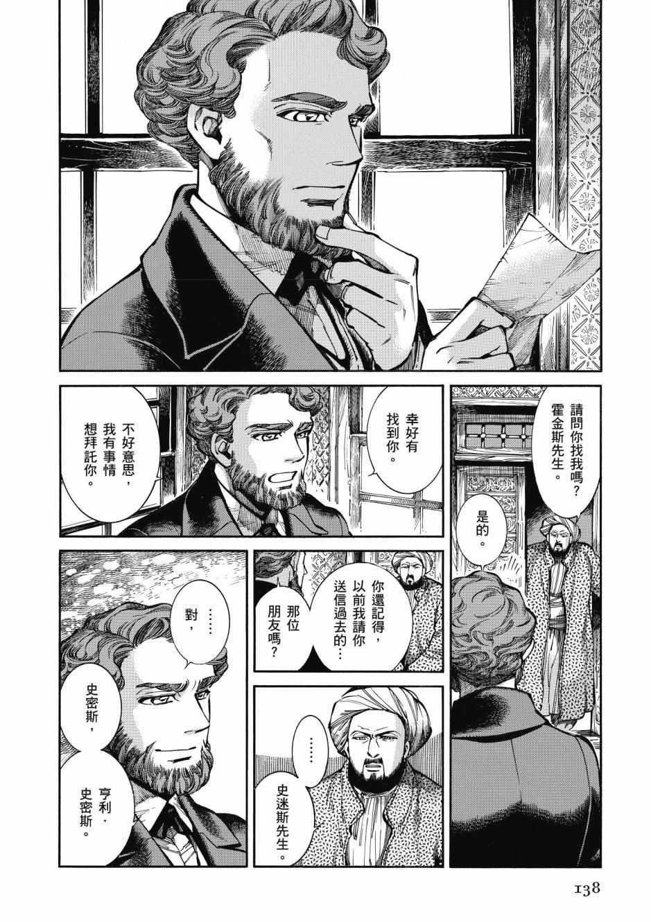 第10卷