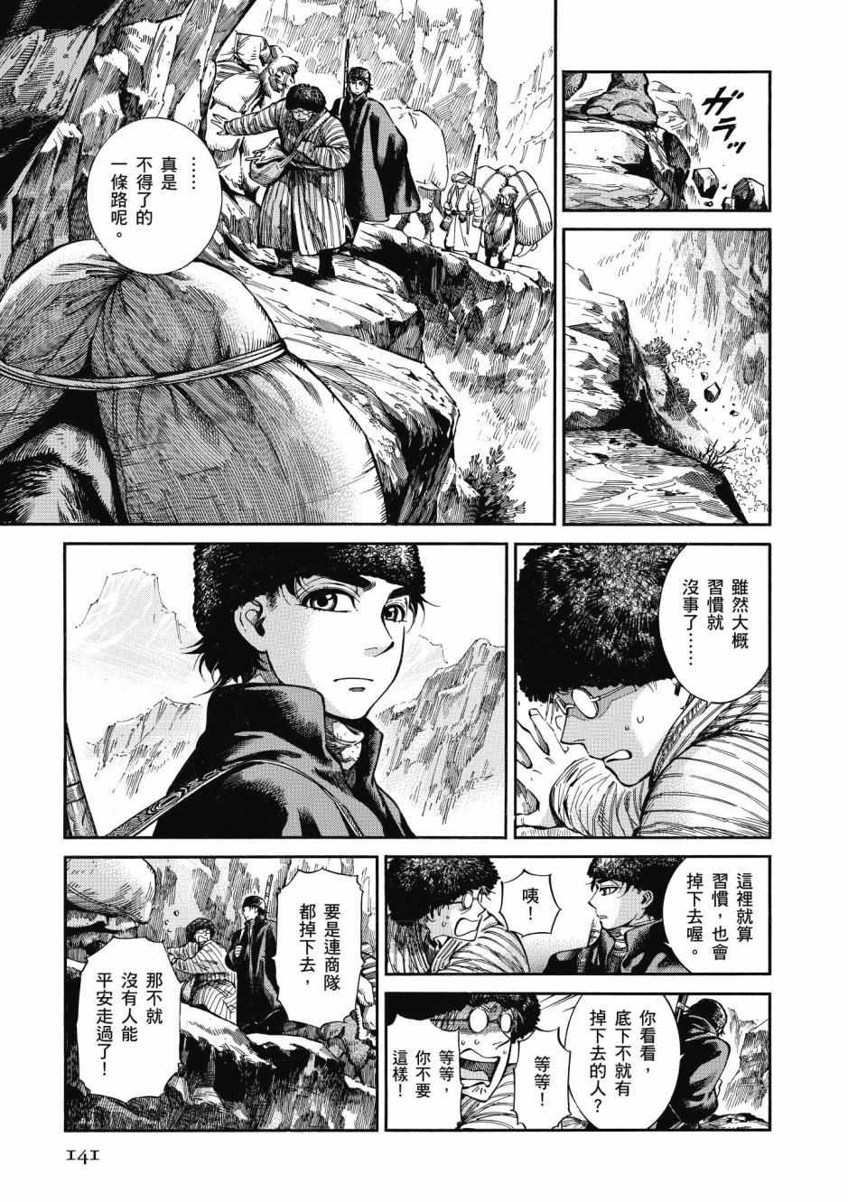 第10卷