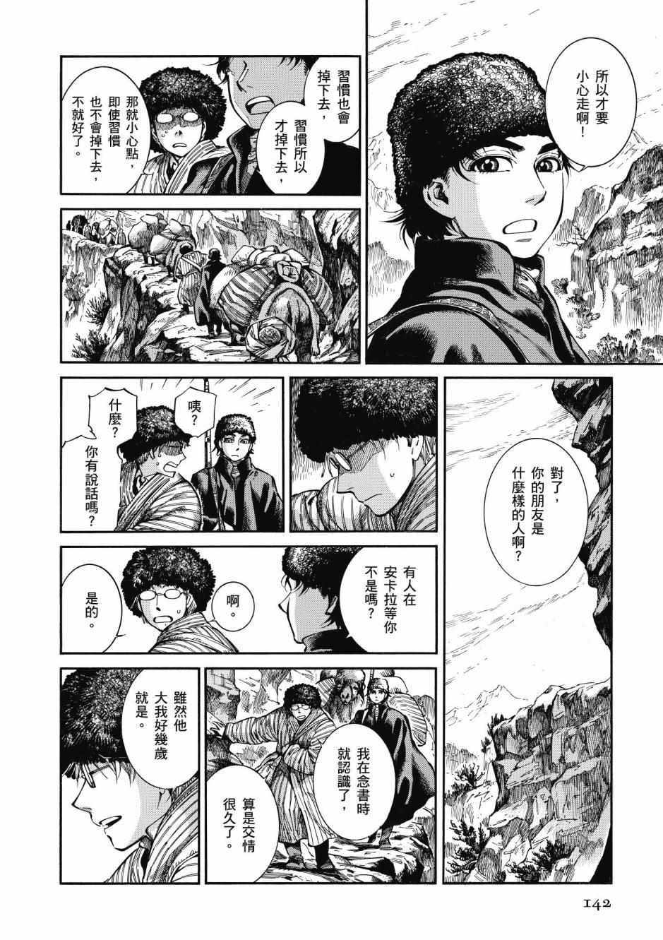 第10卷