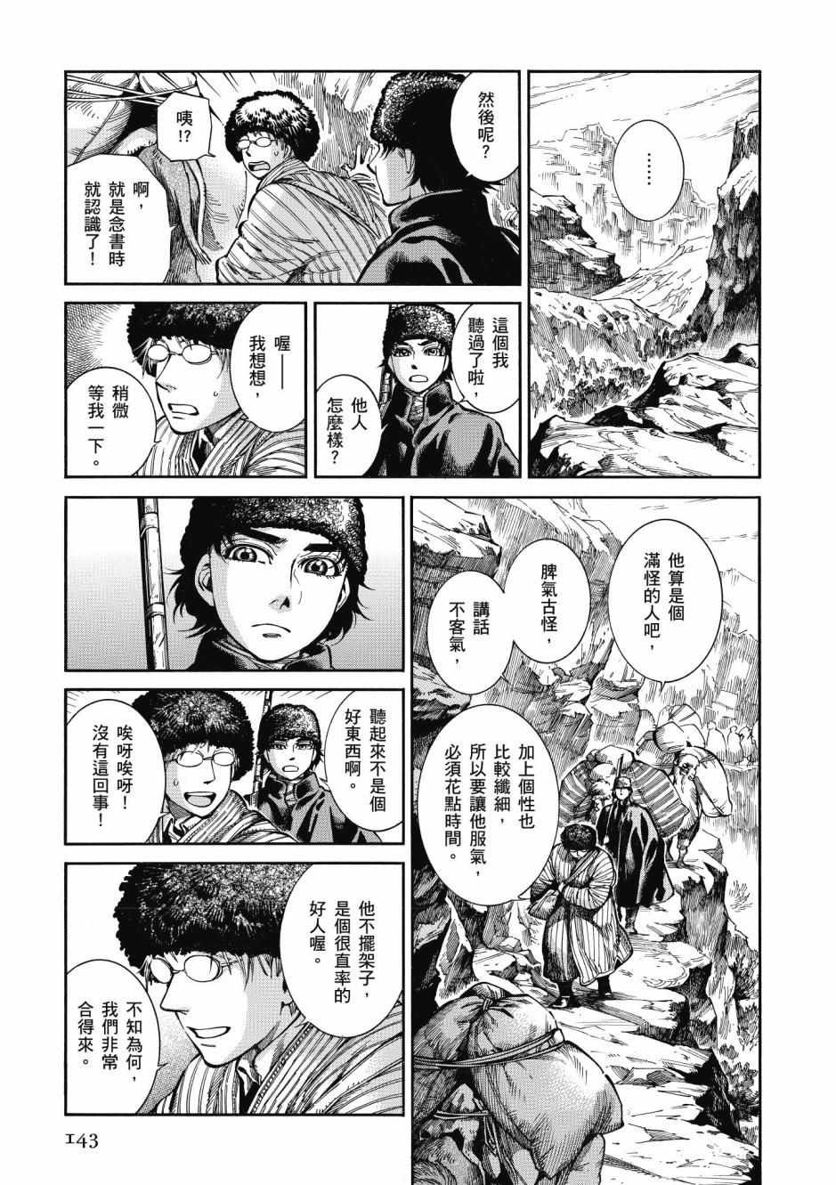 第10卷
