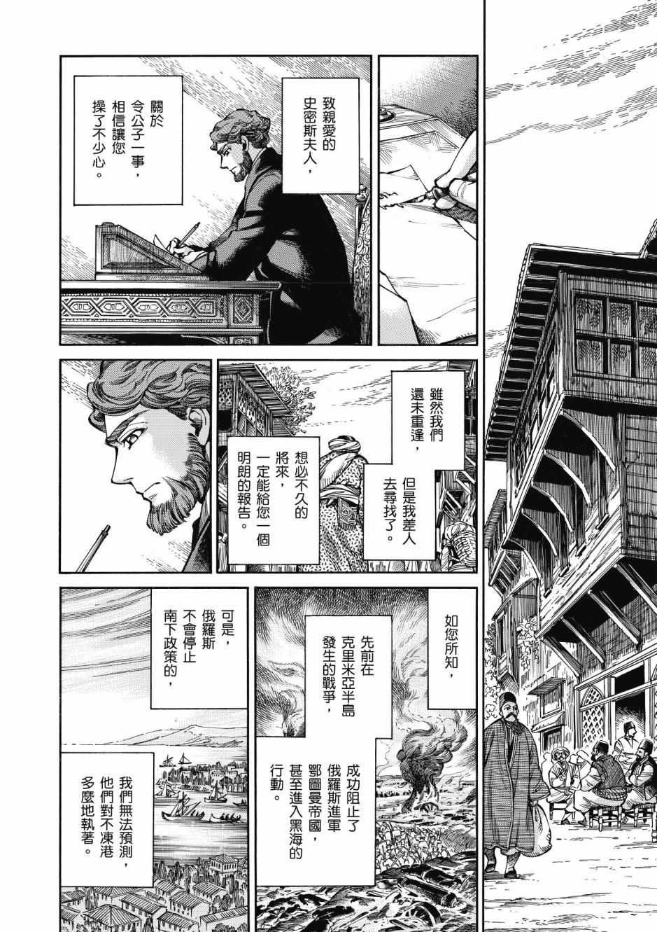 第10卷
