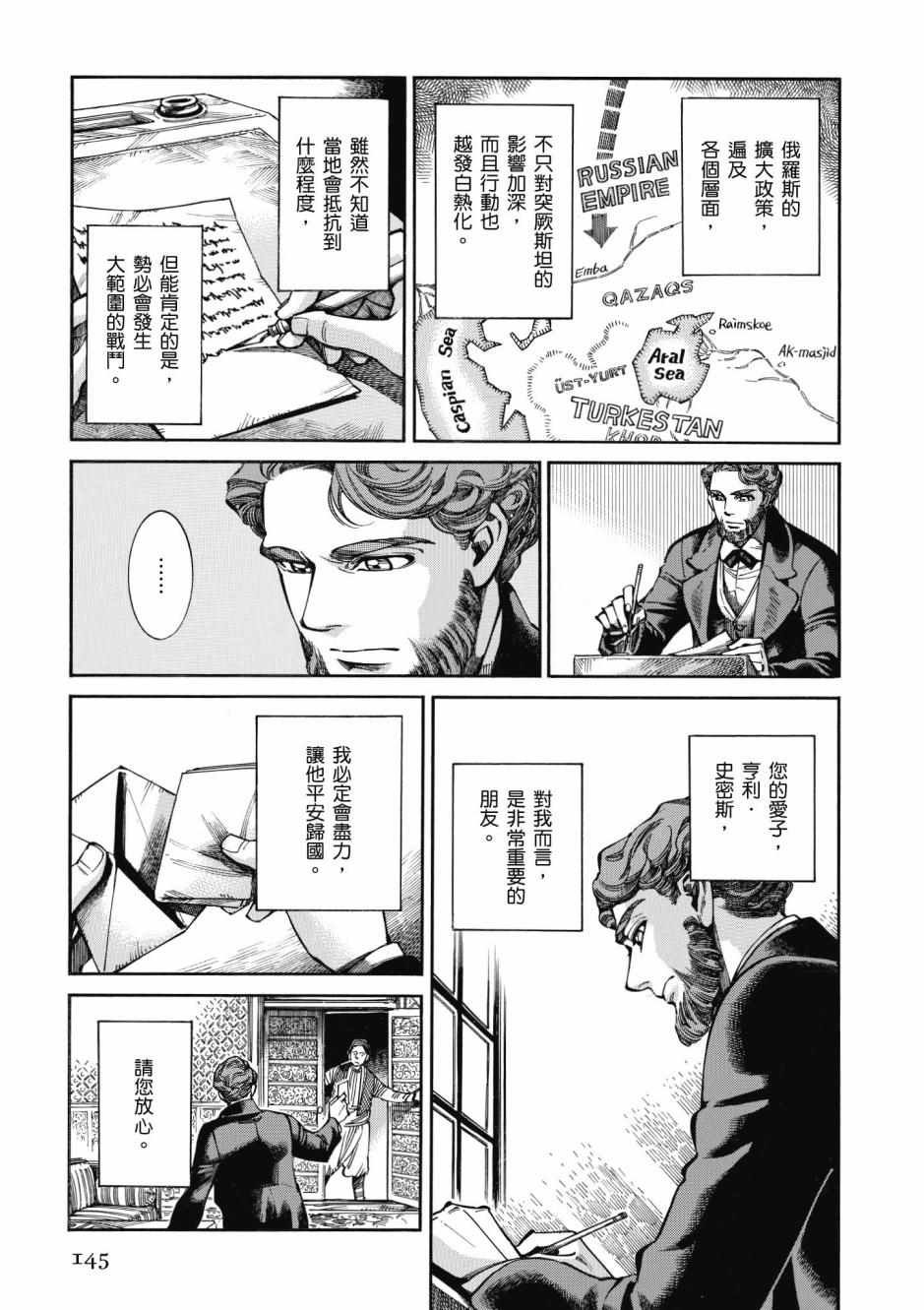 第10卷