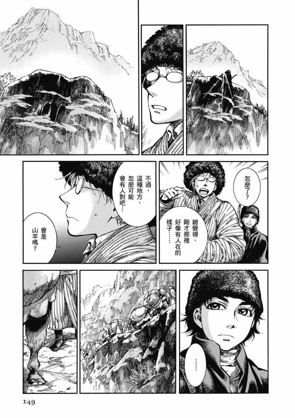第10卷