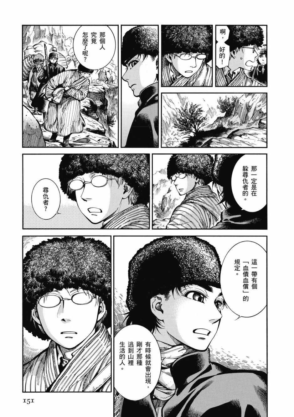 第10卷