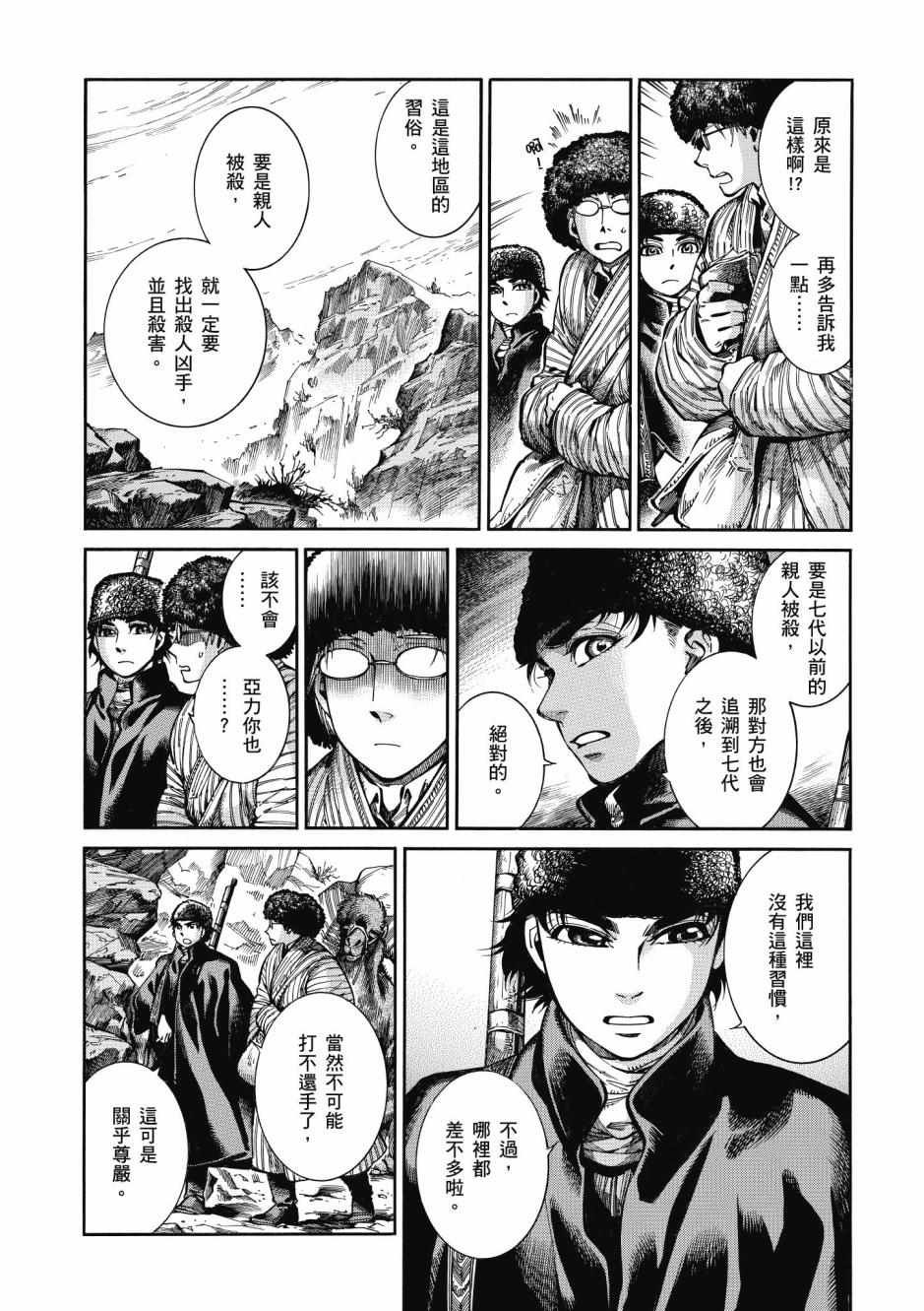 第10卷