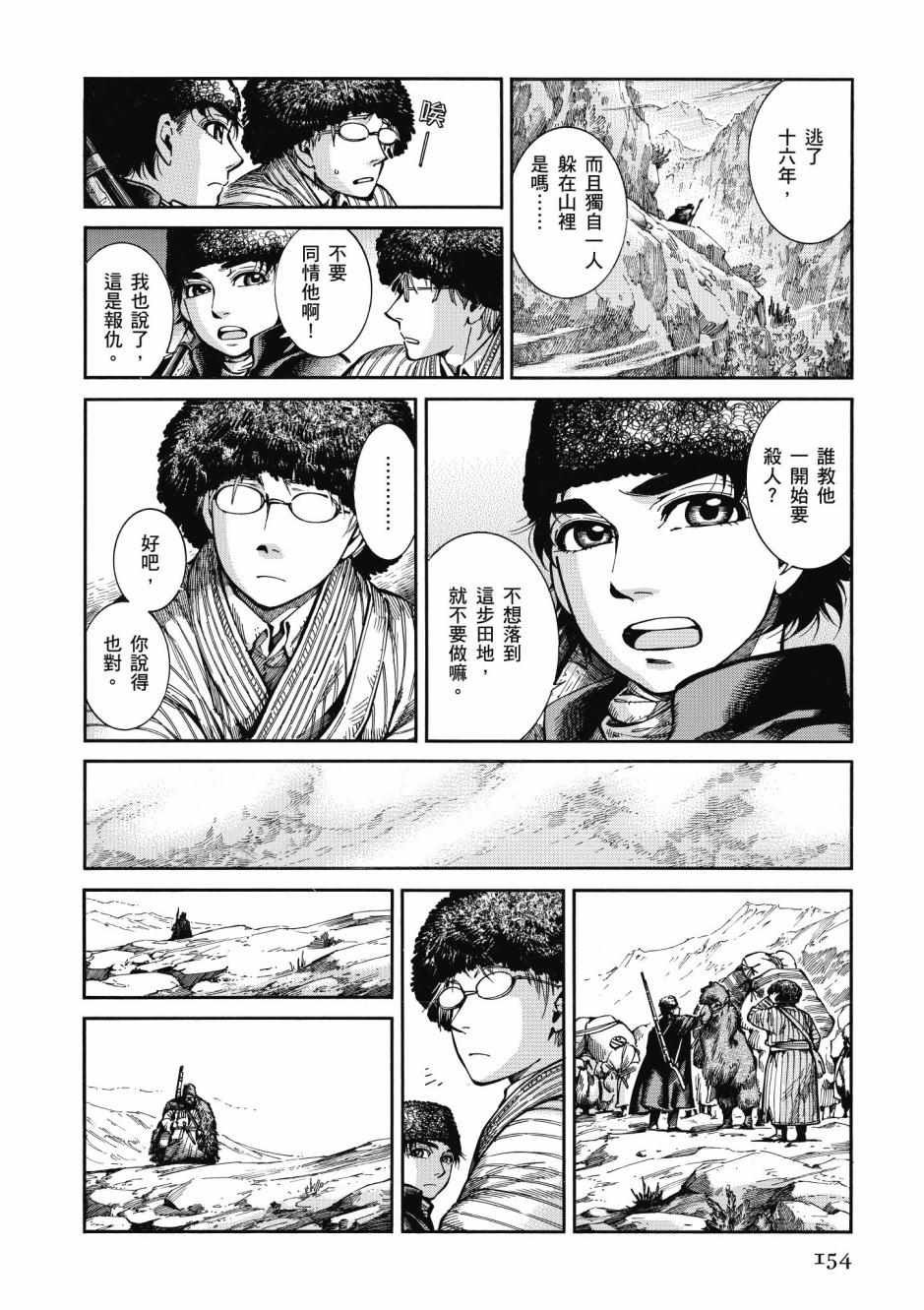 第10卷