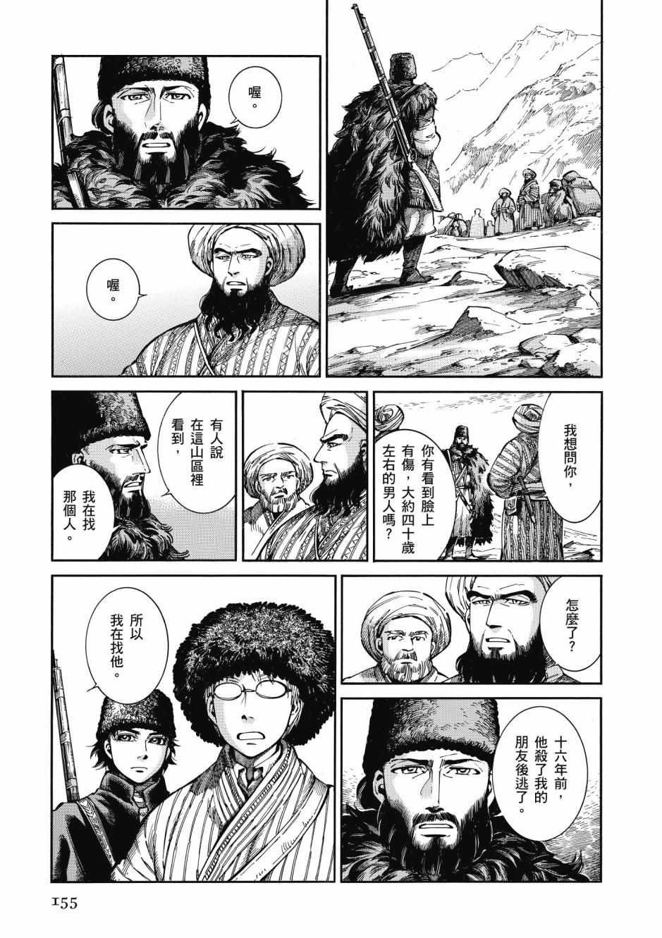 第10卷