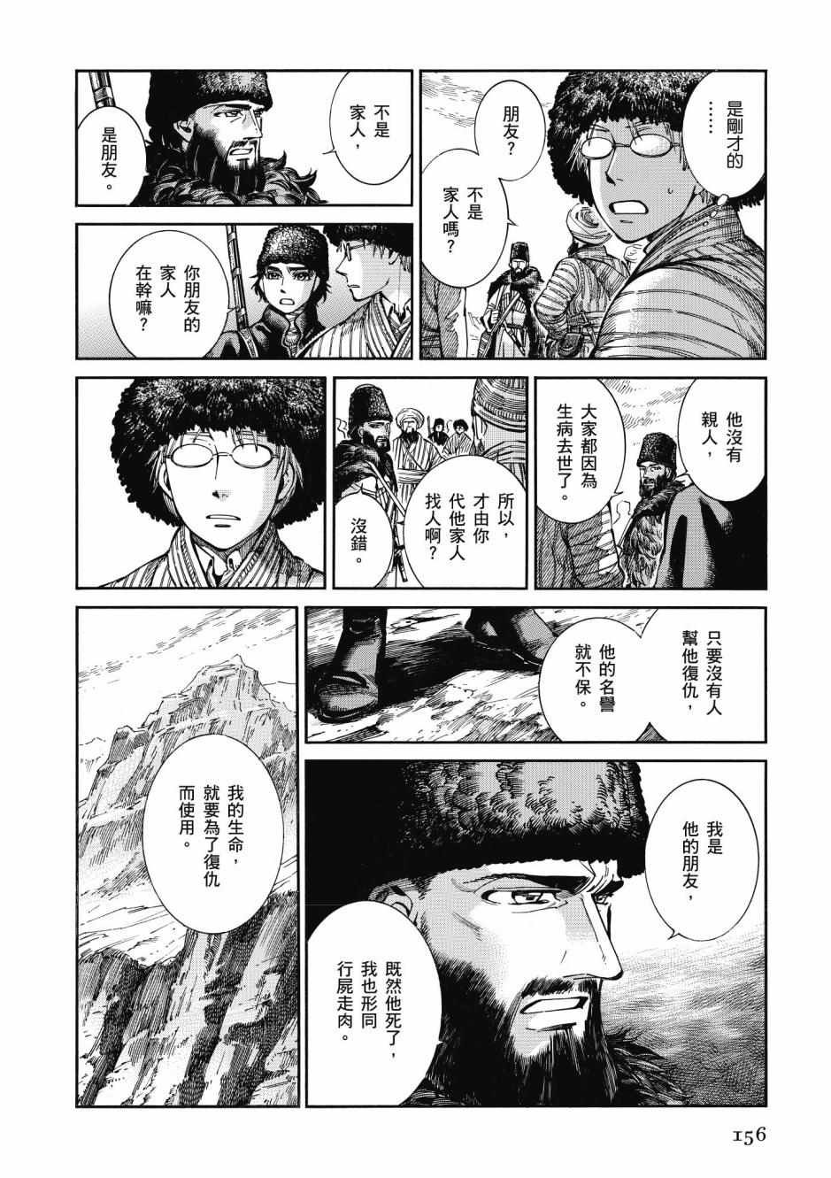第10卷