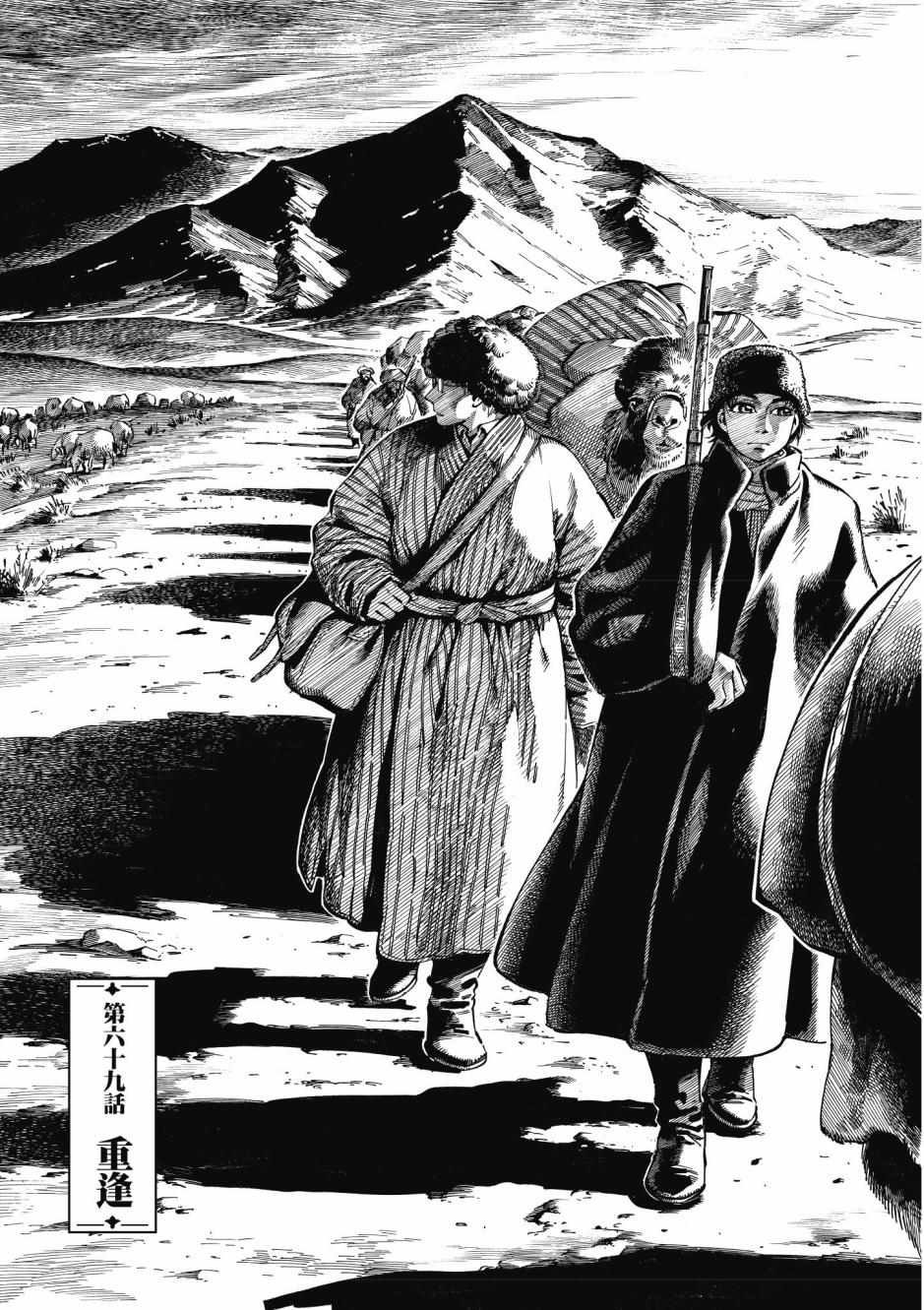 第10卷