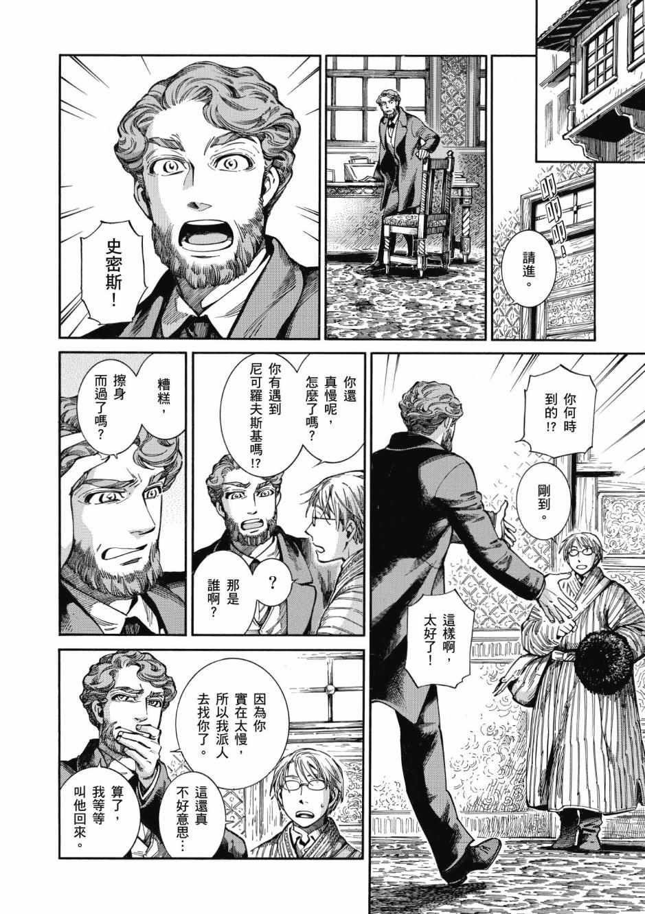 第10卷