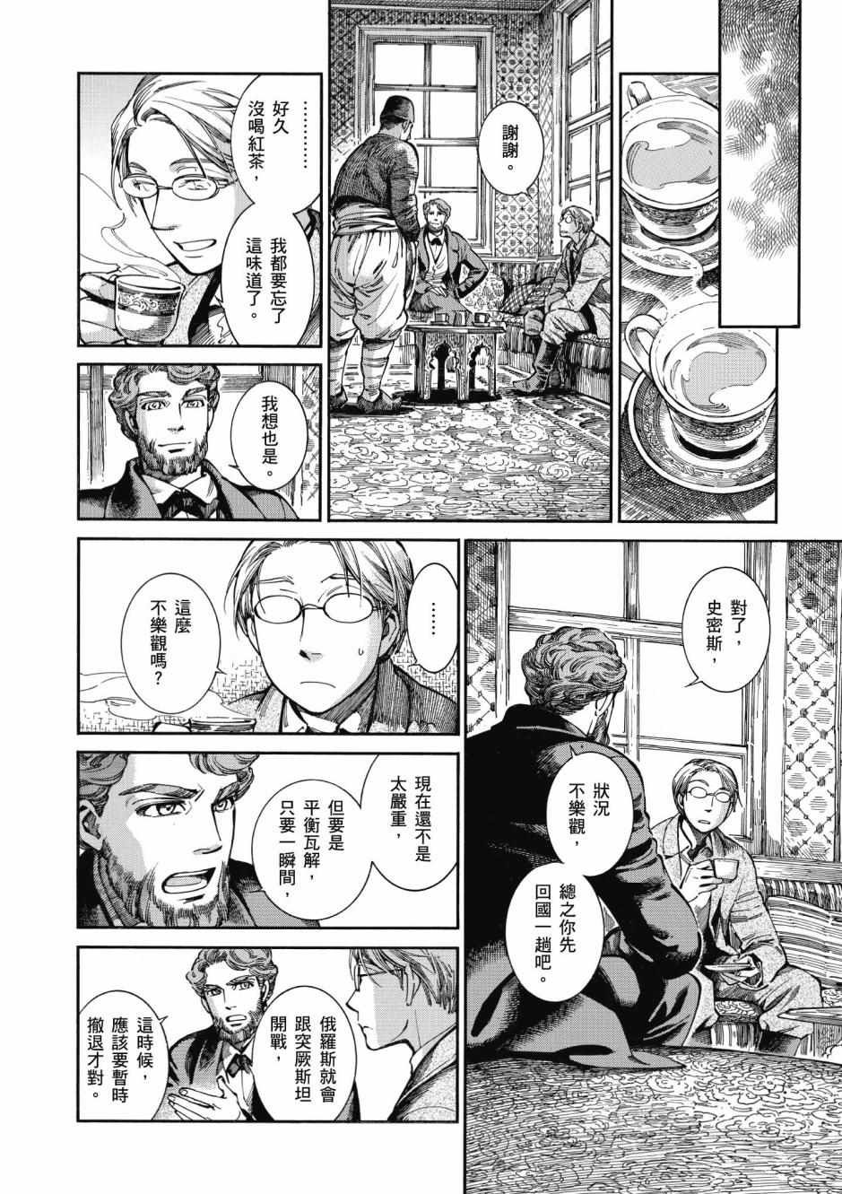 第10卷