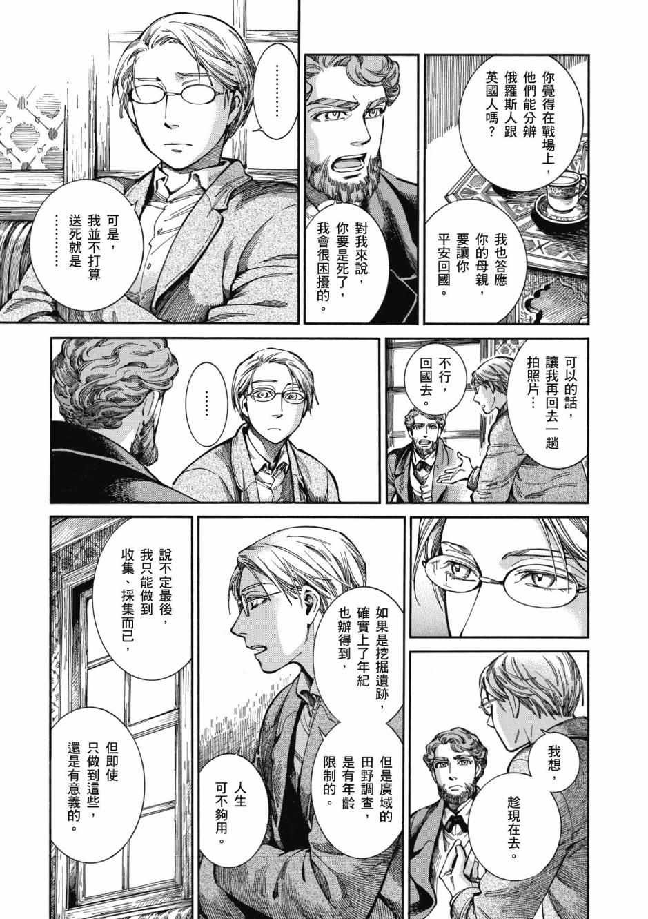 第10卷