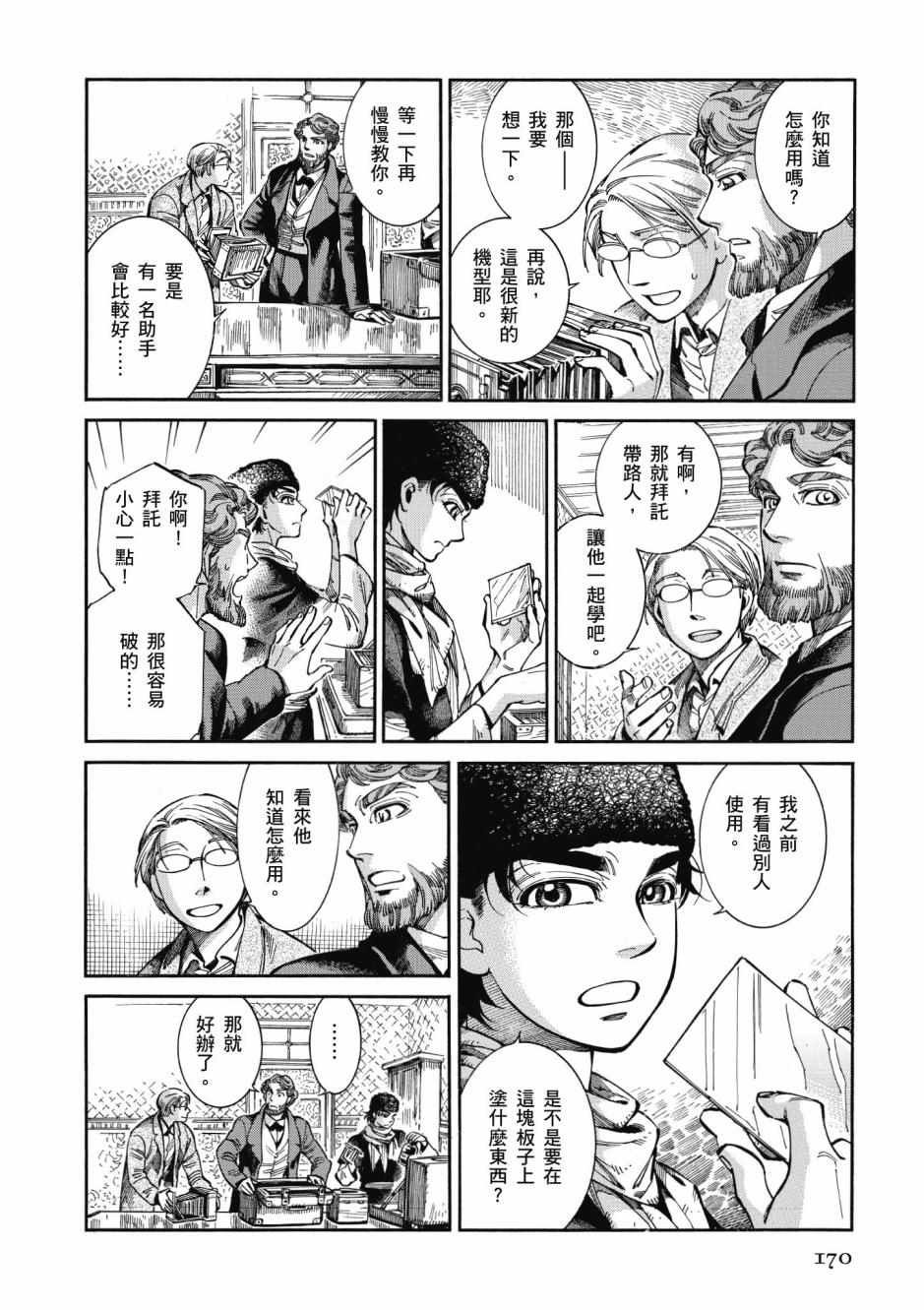 第10卷