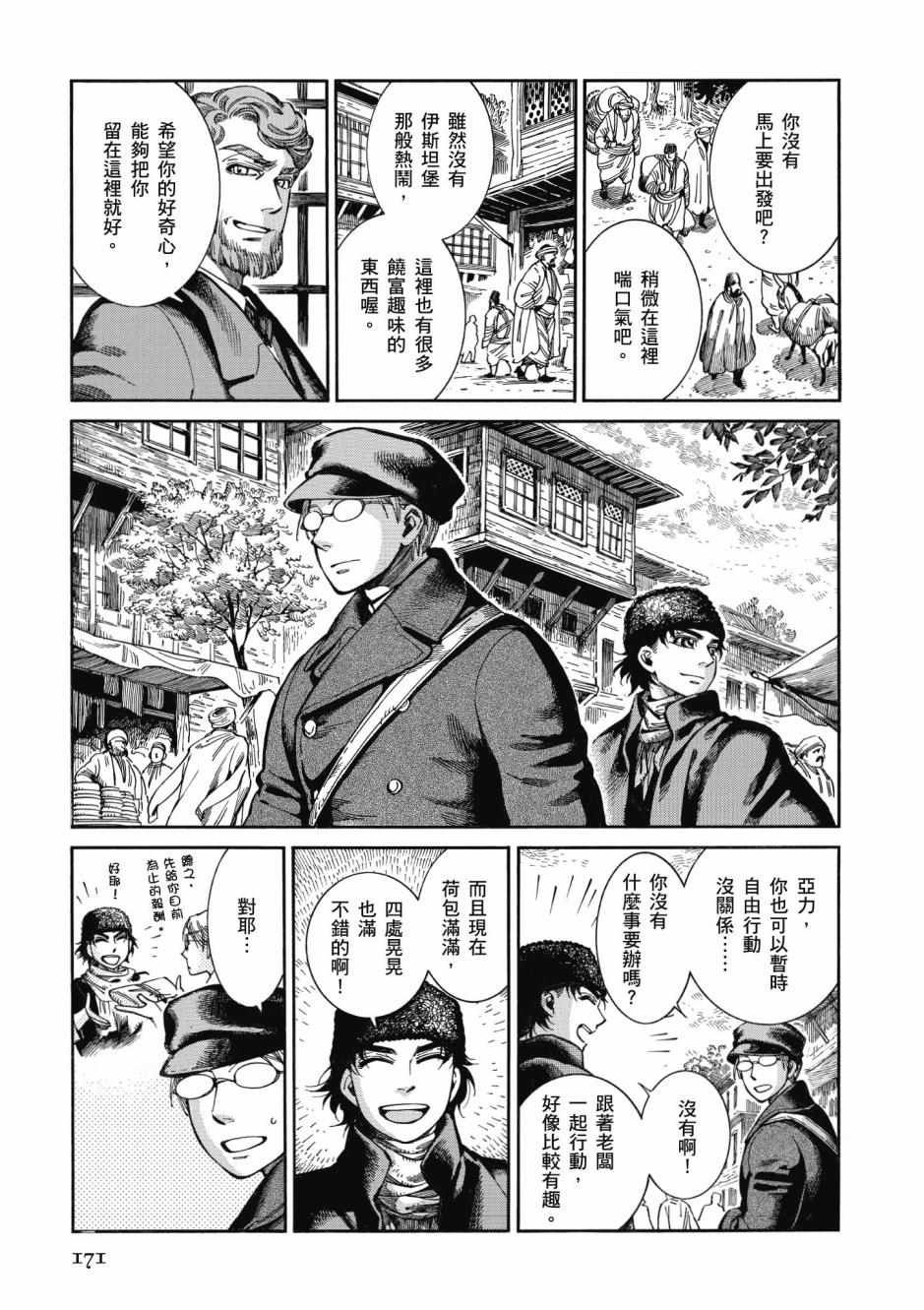 第10卷