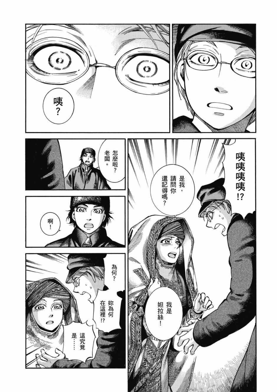第10卷