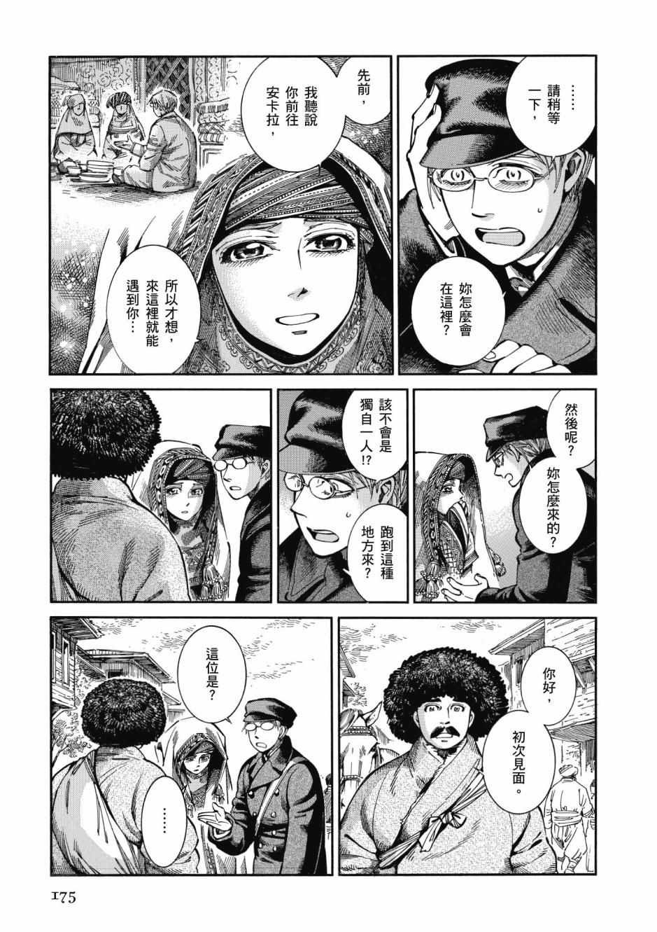 第10卷