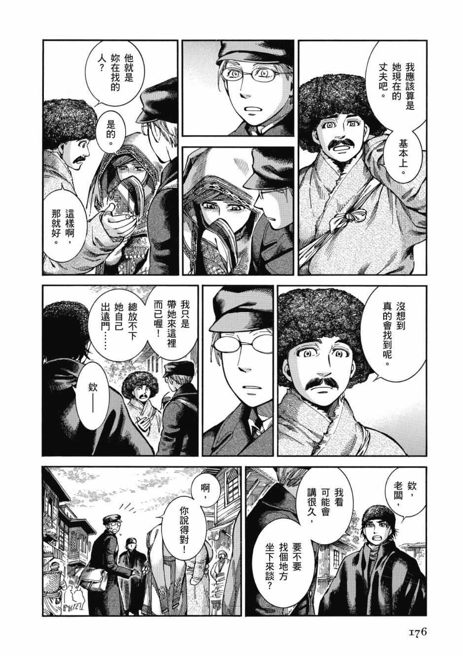 第10卷