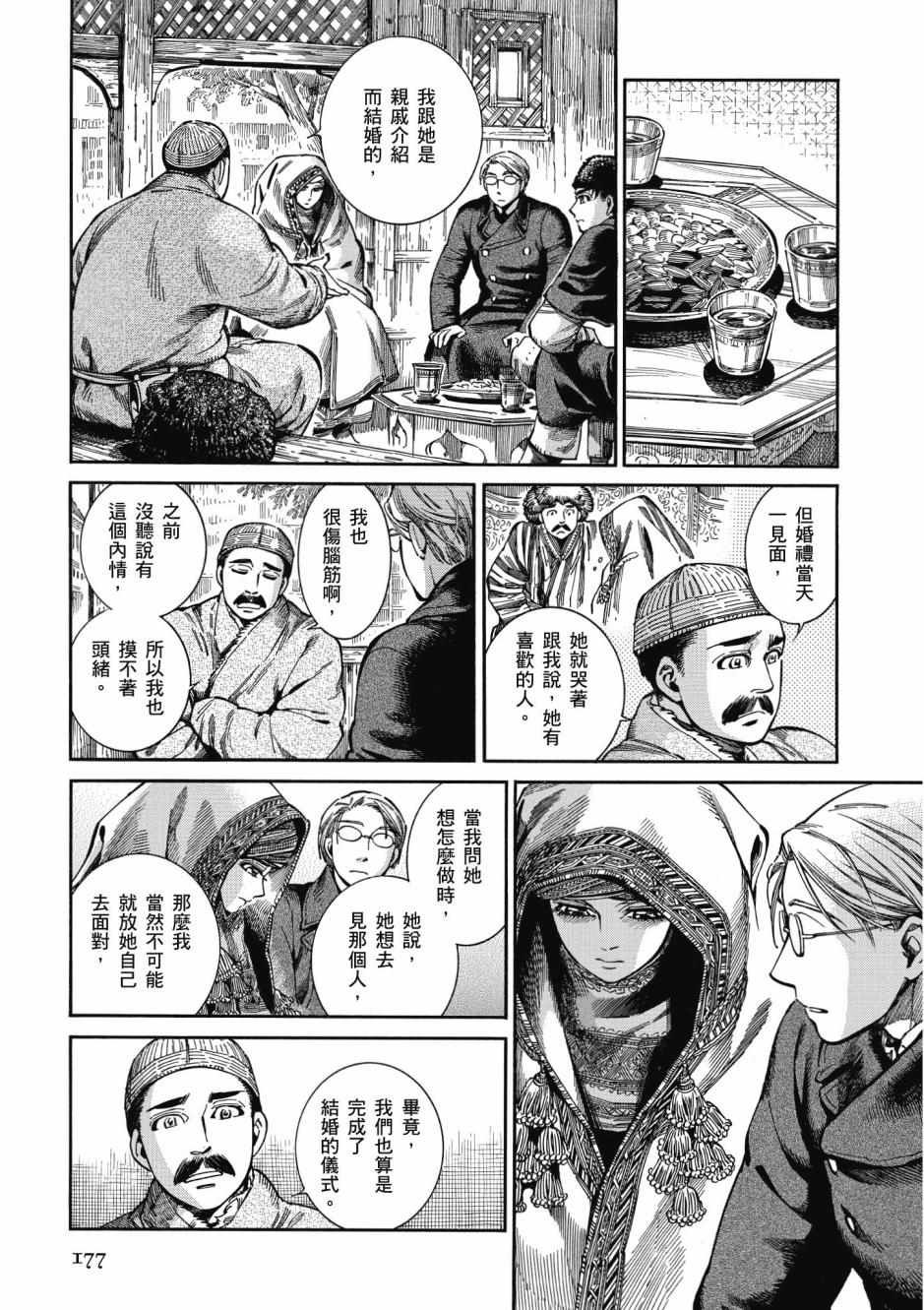 第10卷