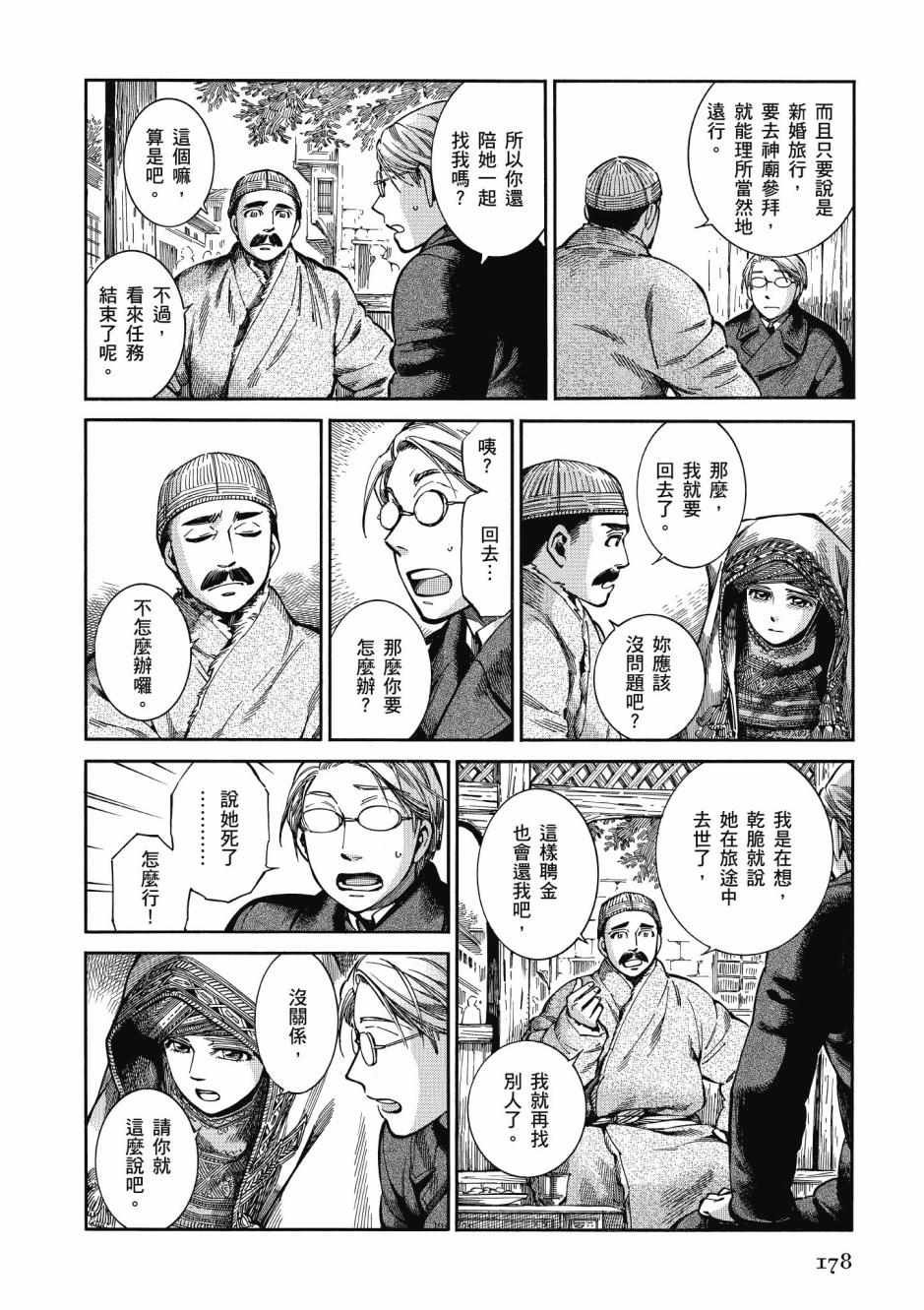 第10卷