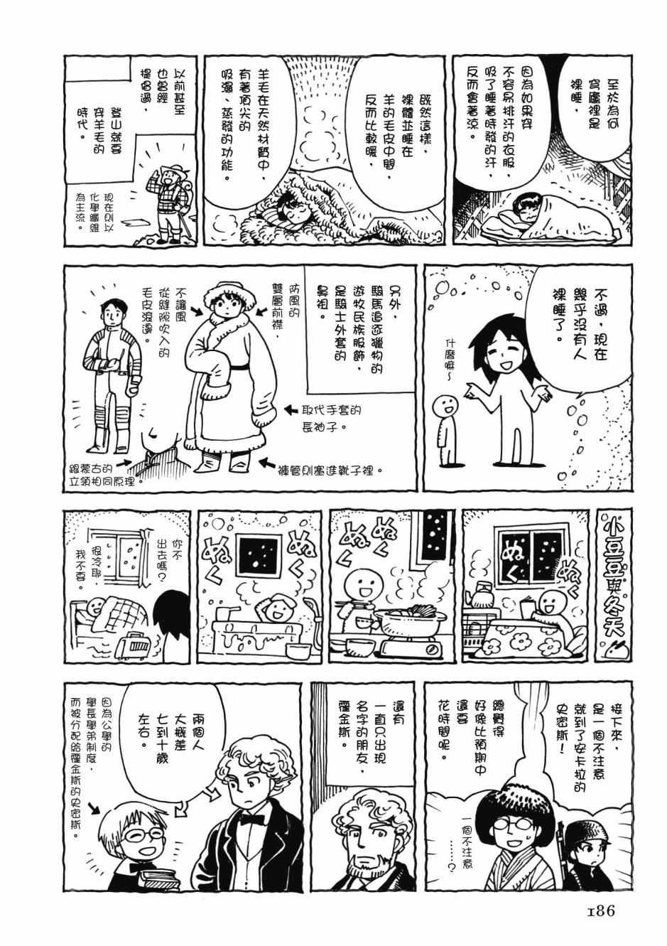 第10卷