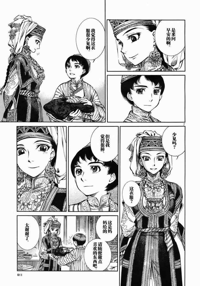 第1话