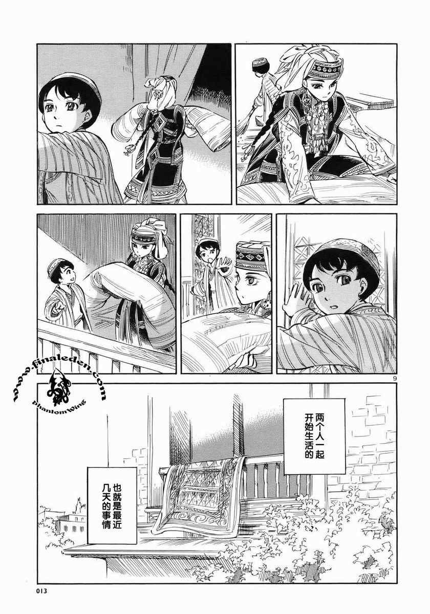 第1话