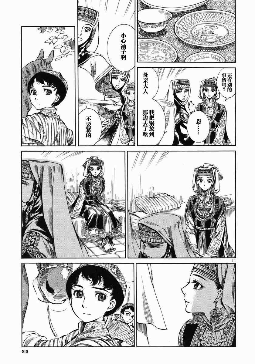 第1话