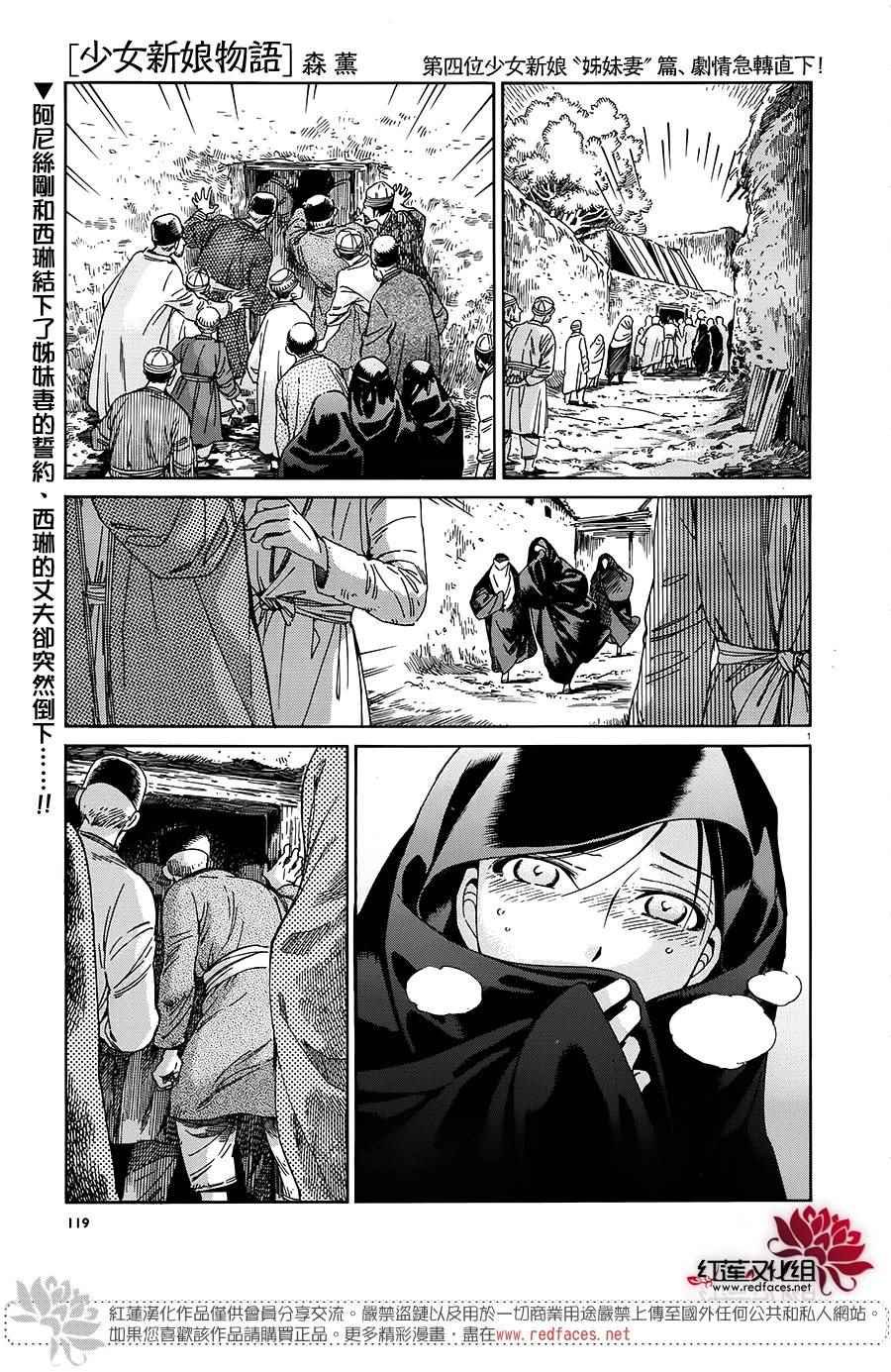 第42话