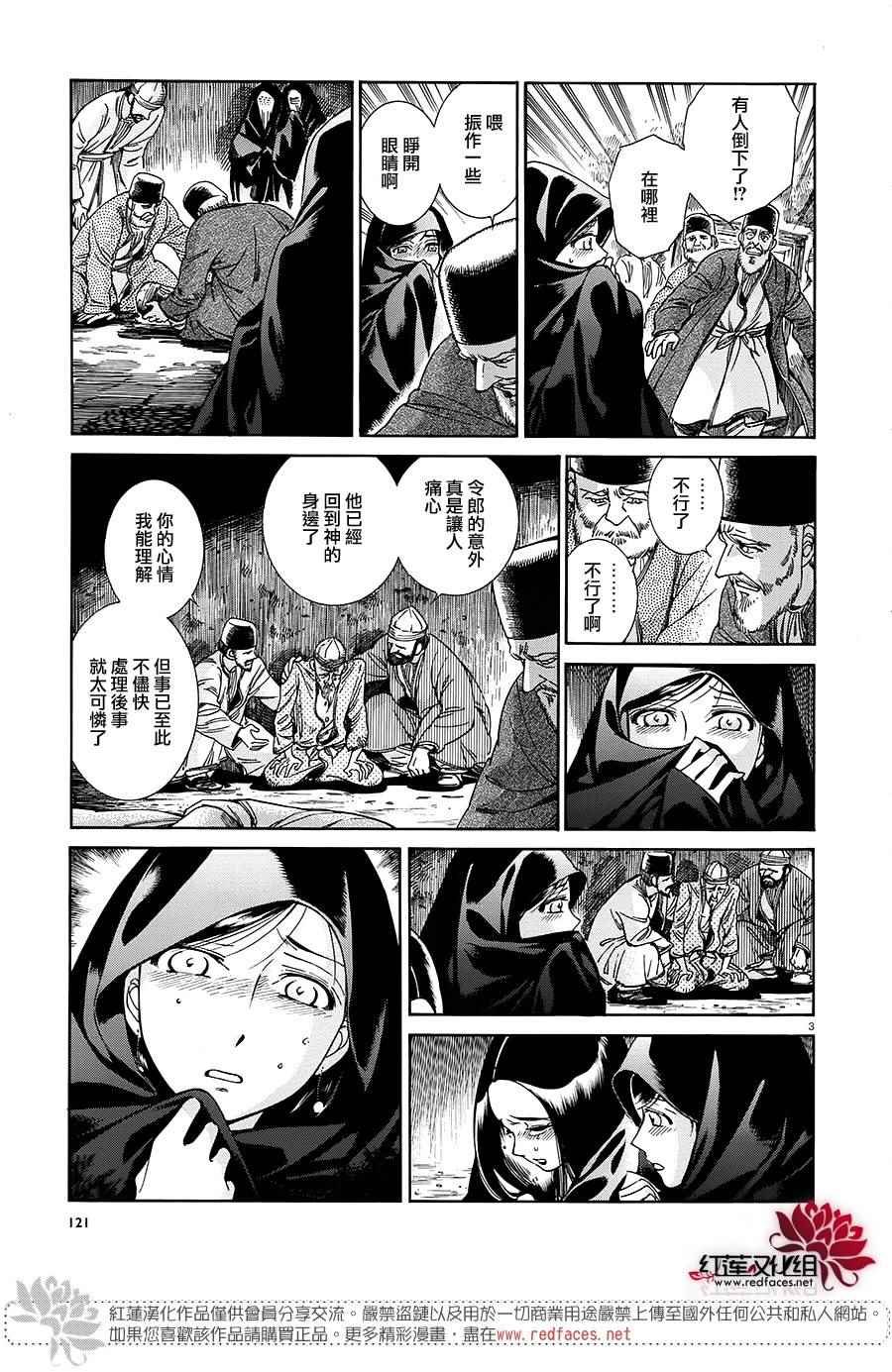 第42话