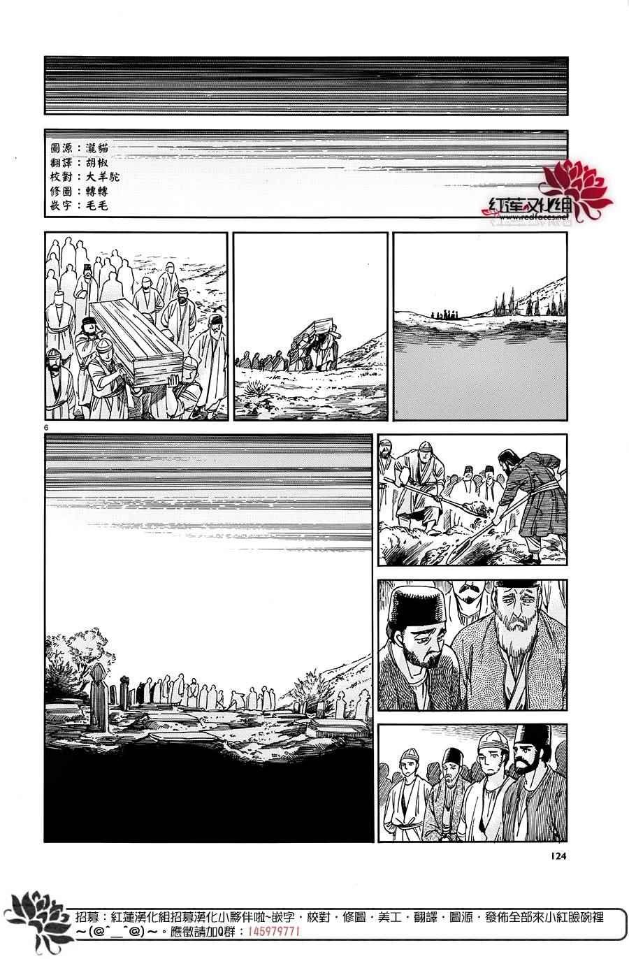 第42话