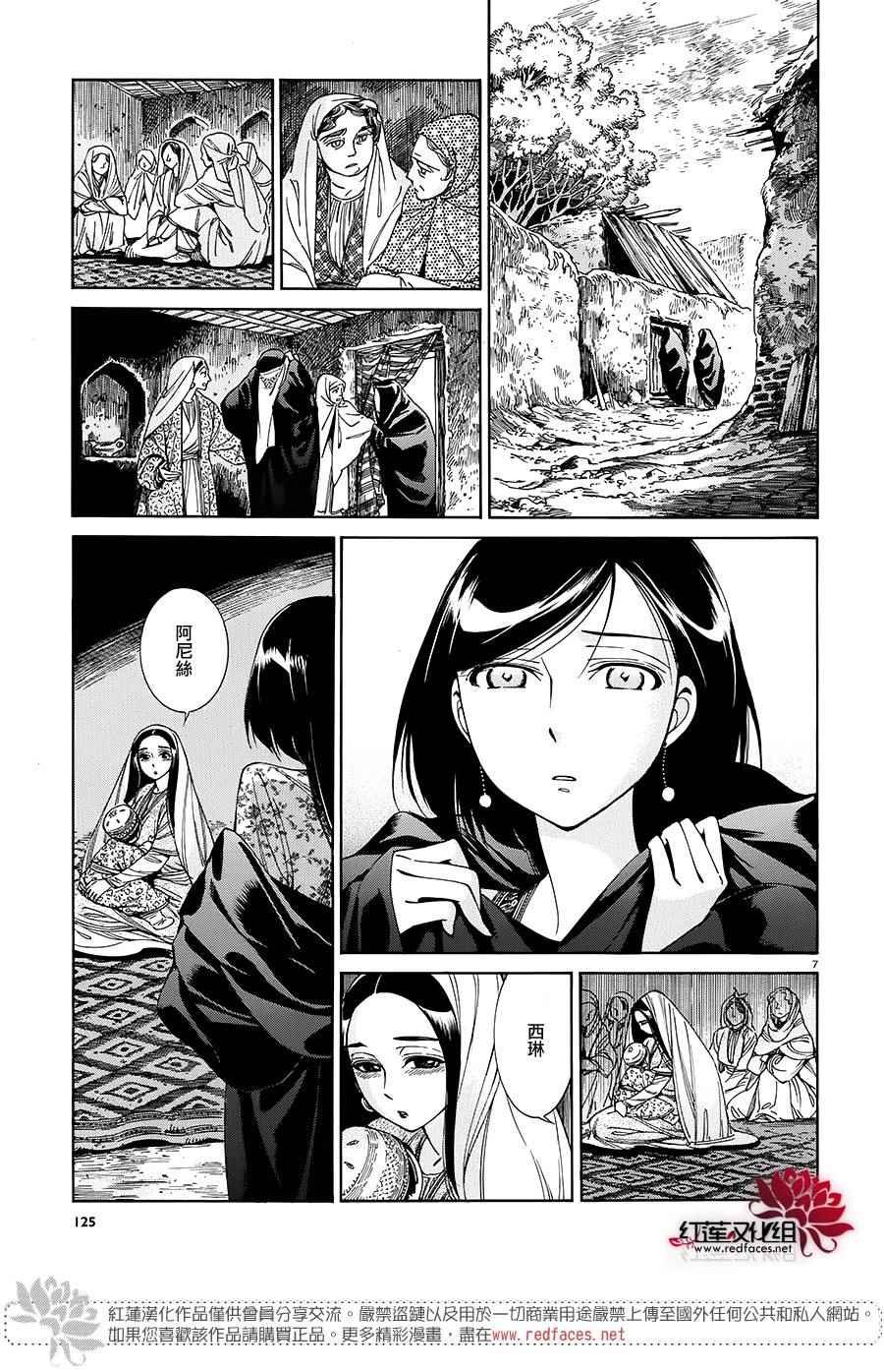 第42话