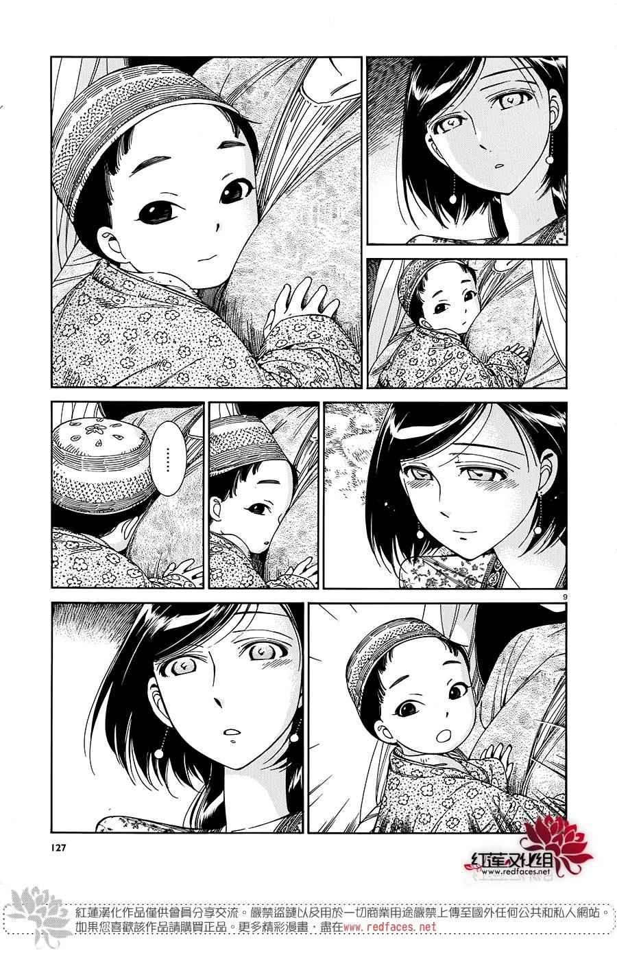 第42话