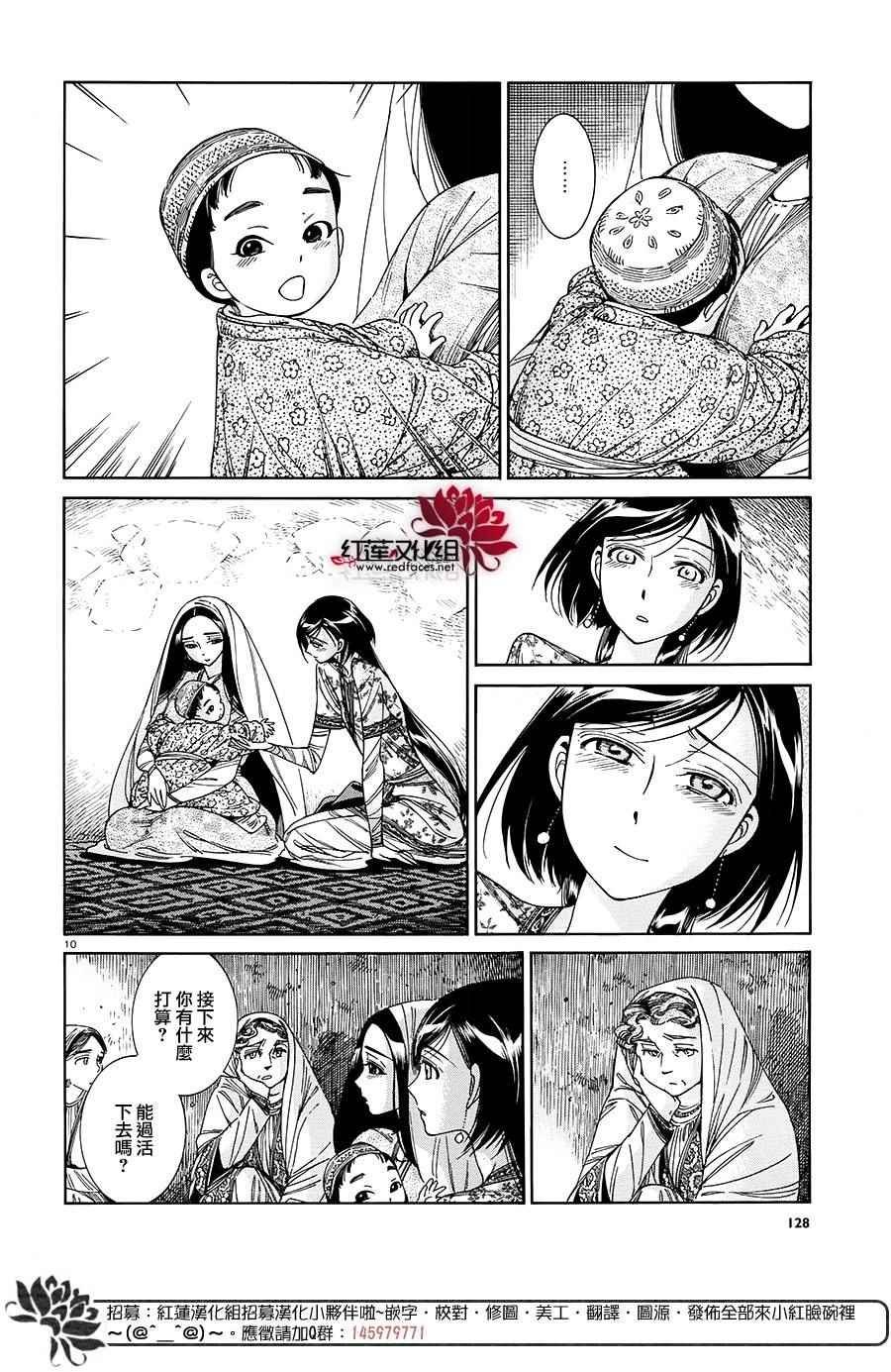 第42话