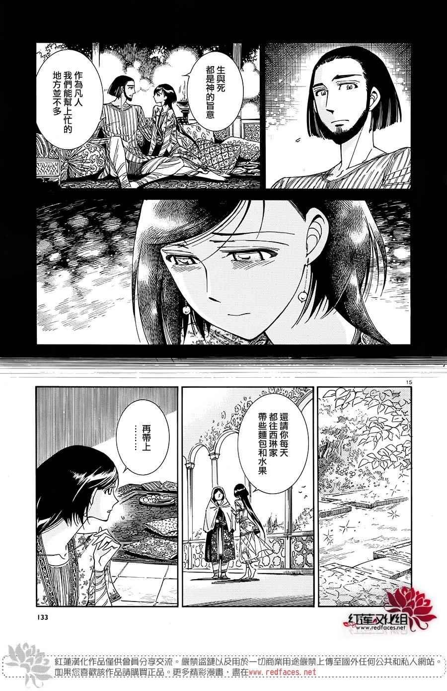 第42话