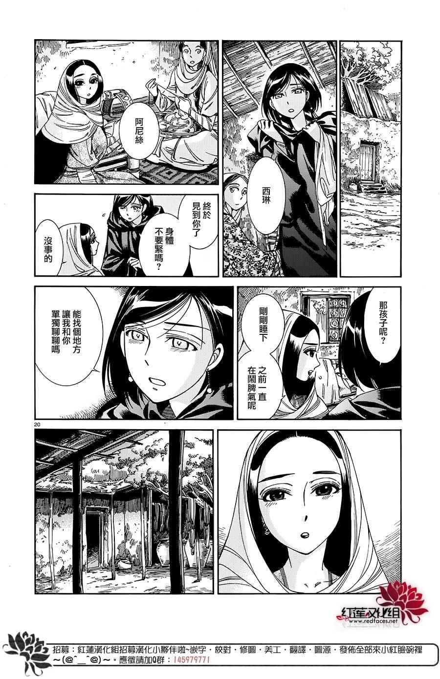 第42话