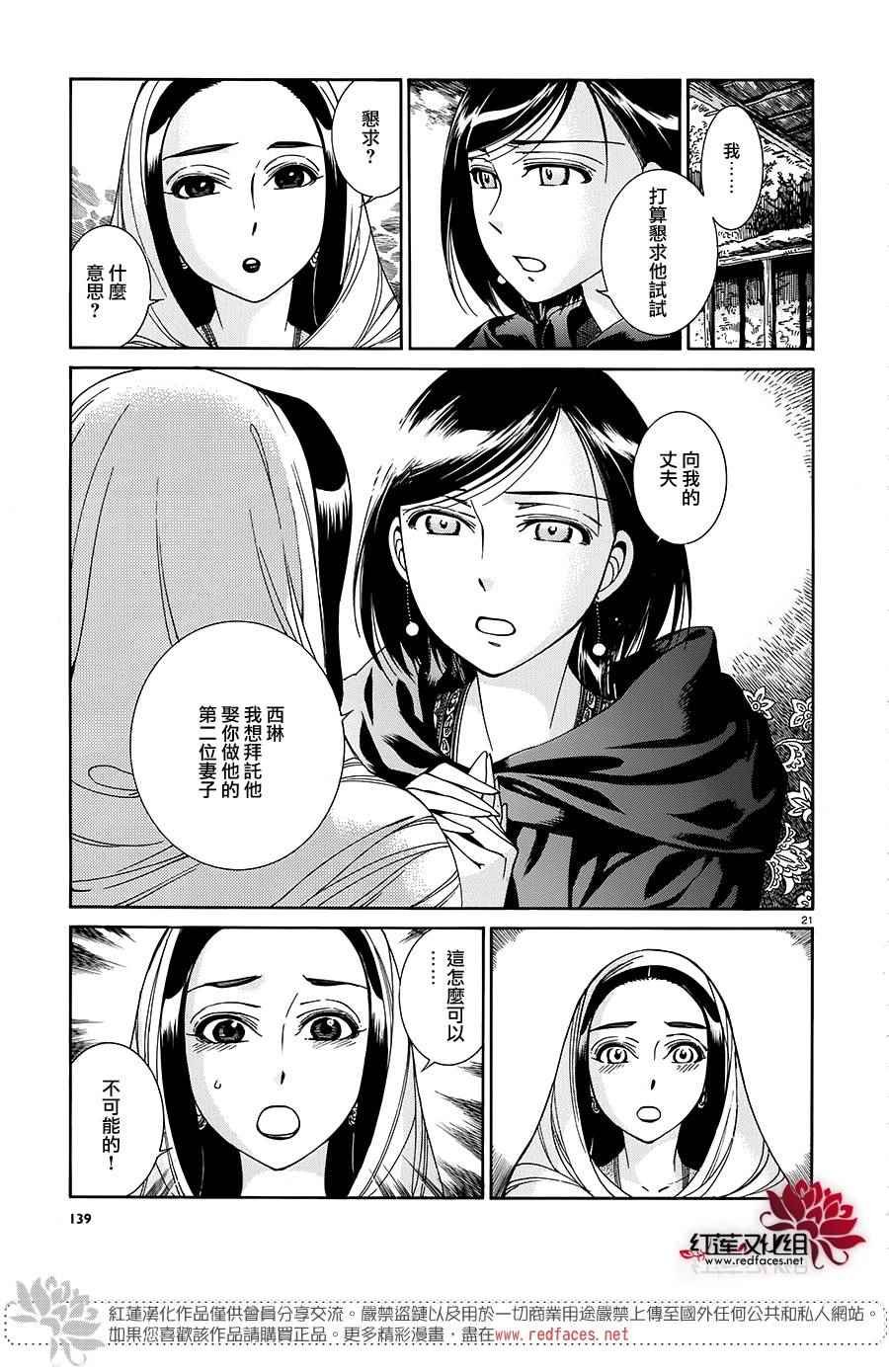 第42话