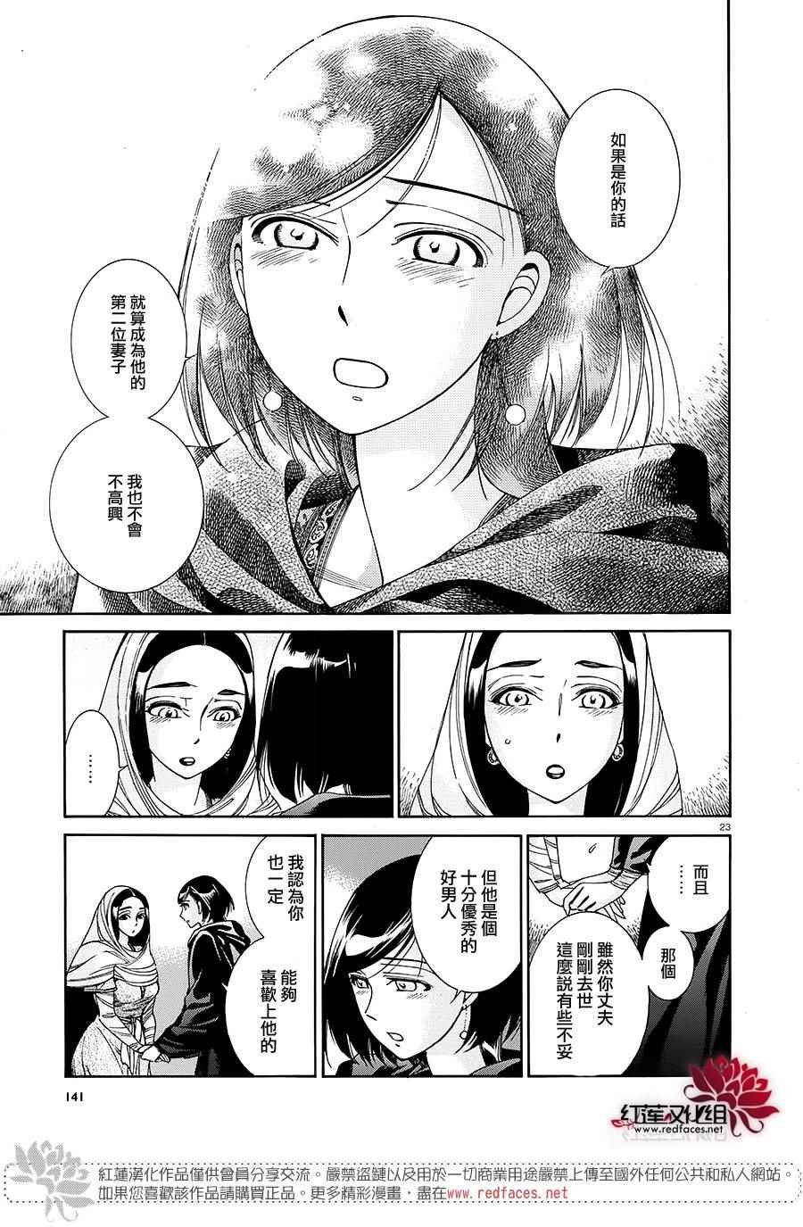 第42话
