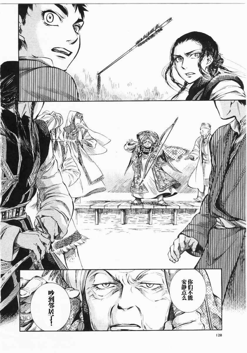 第4话