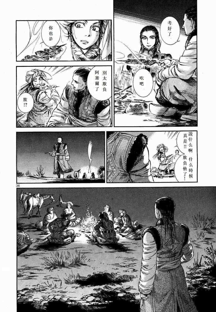 第7话