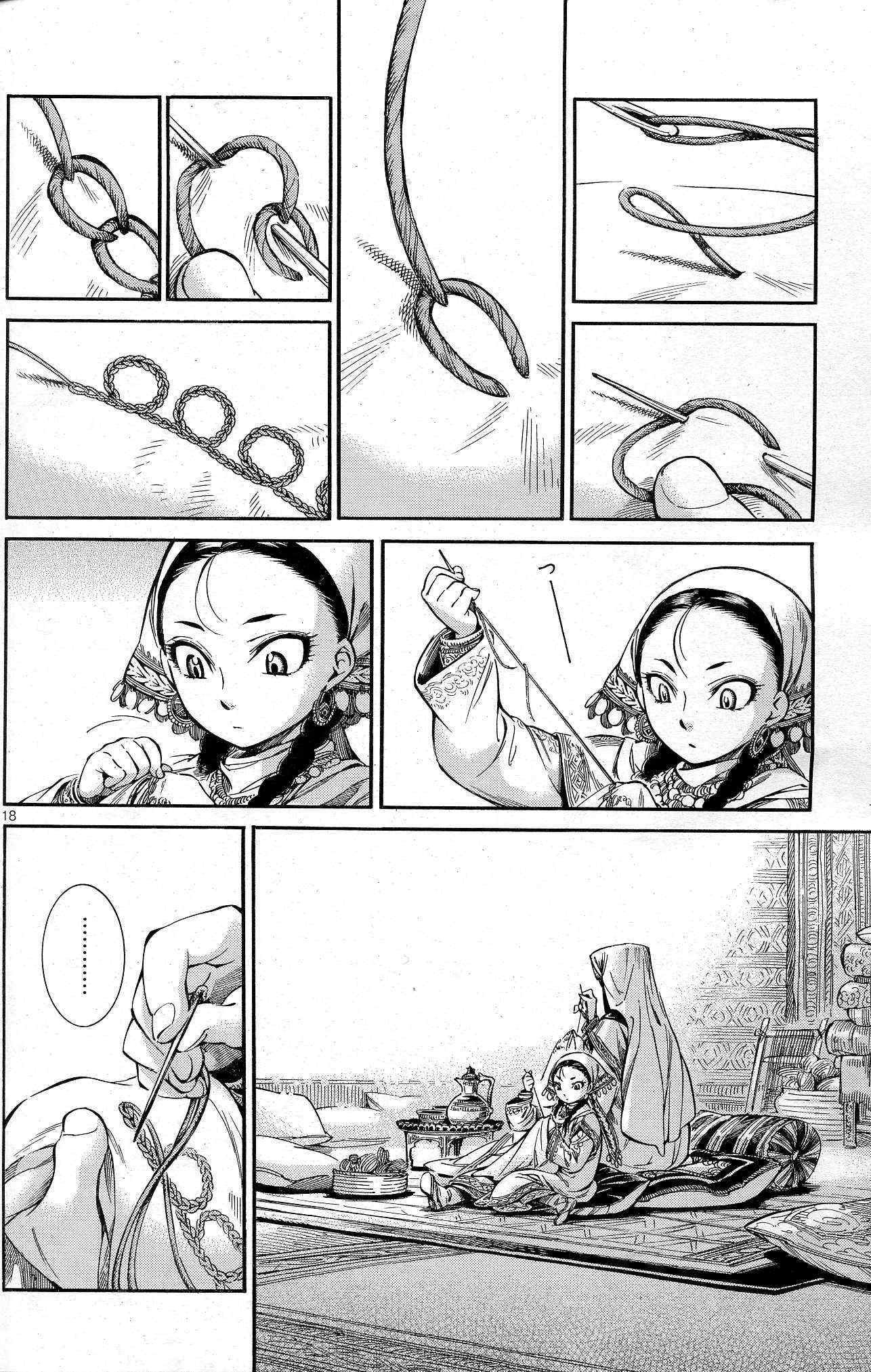 第10话