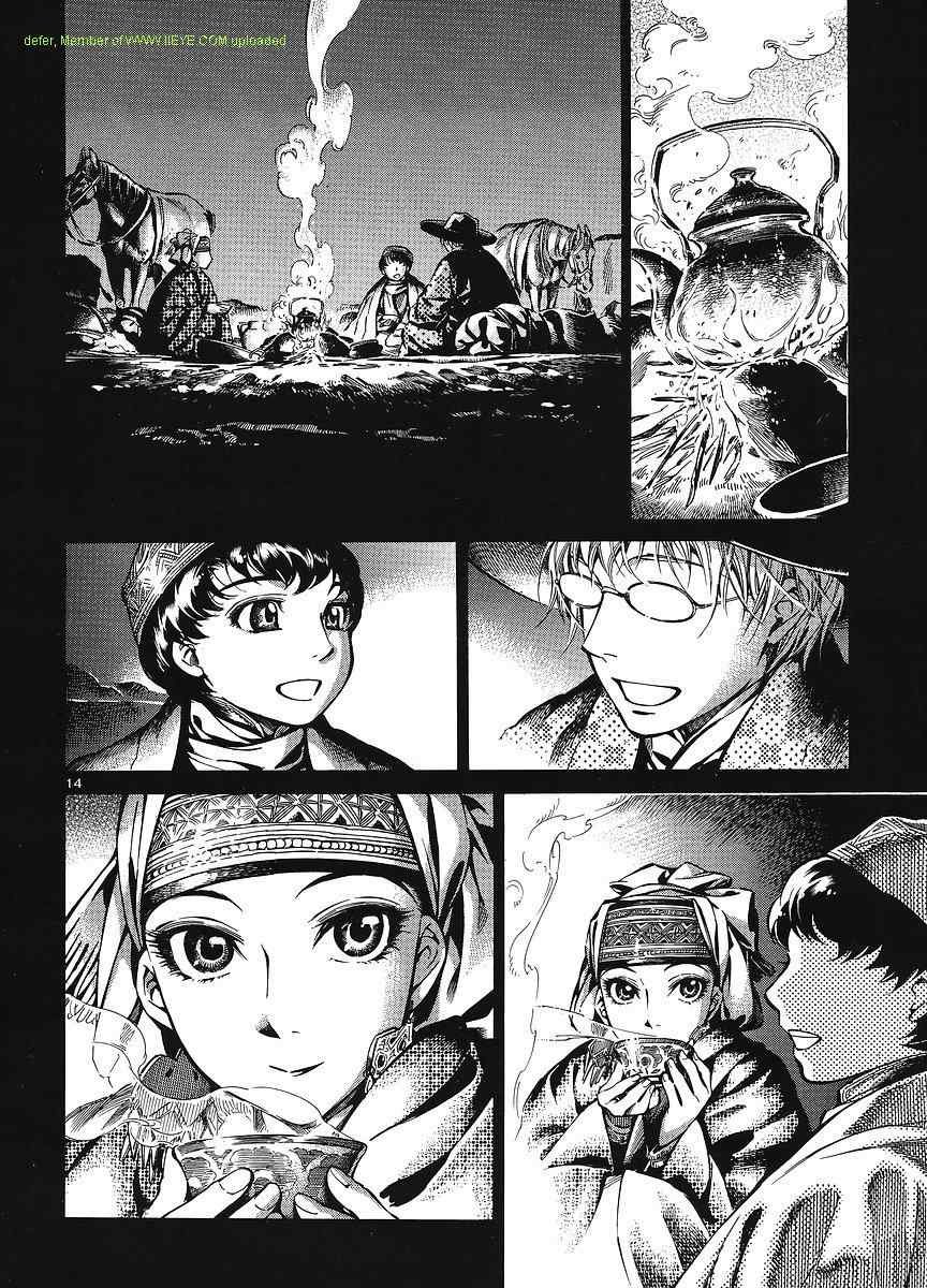第11话