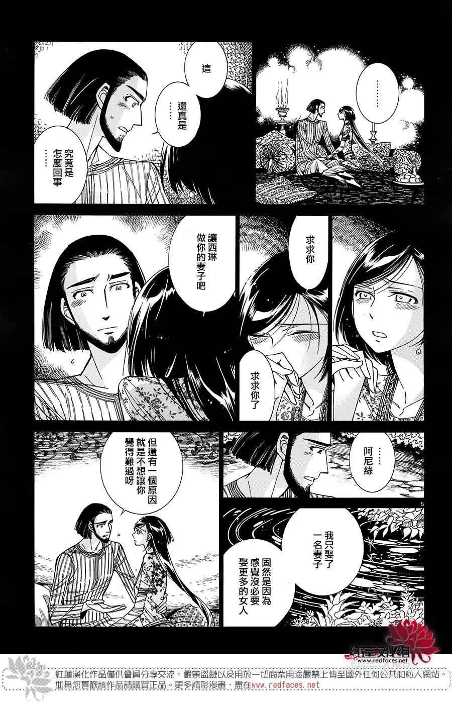 第43话